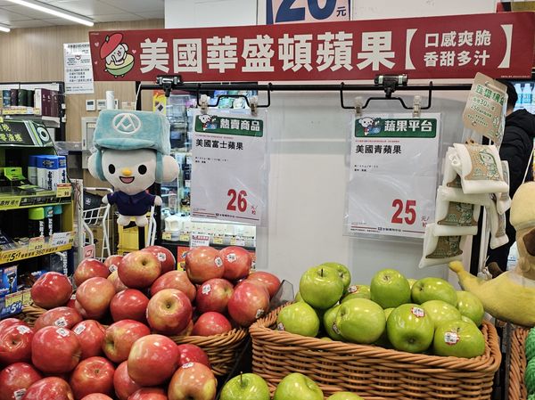 華盛頓翠玉蘋果在全x超市可以買到，酸甜脆脆的口感會愈吃愈涮嘴。
跟甜紅茶也超級搭配。