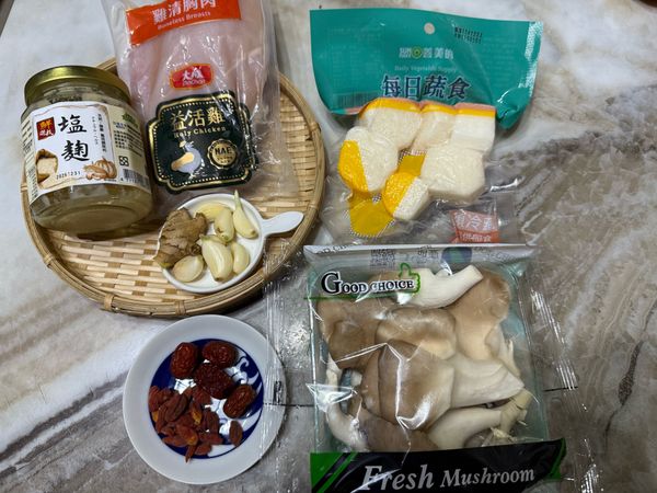 食材大集合