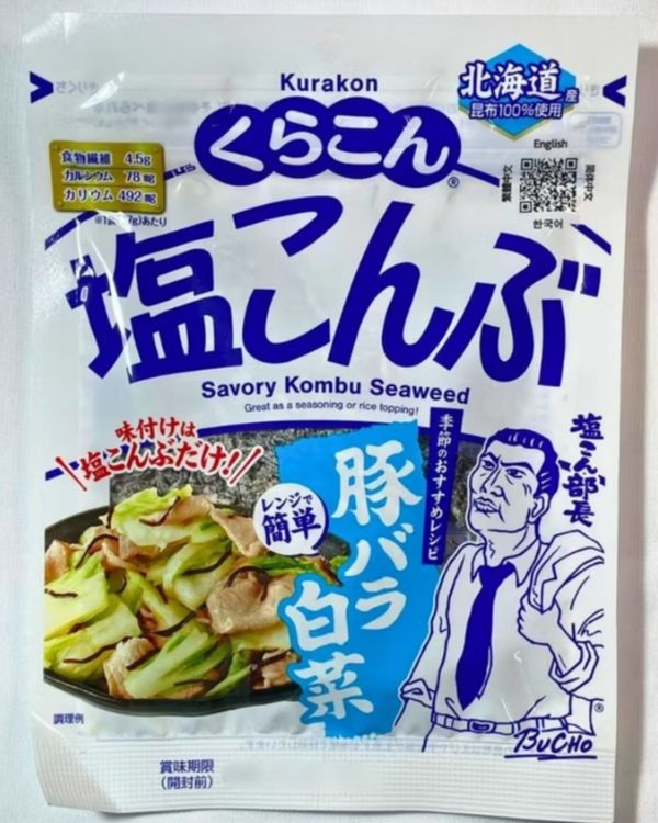 下回去日本再採購~😋😋😋
