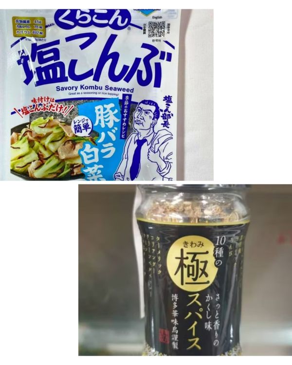 延伸版~高麗菜、小羔羊、華味鳥調味料
高麗菜清洗乾淨用手掰成入口大小
LOPIA☆紐西蘭小羔羊肉用片栗粉抓一抓
北海道塩昆布8克、華味鳥調味料適量
香油1茶匙