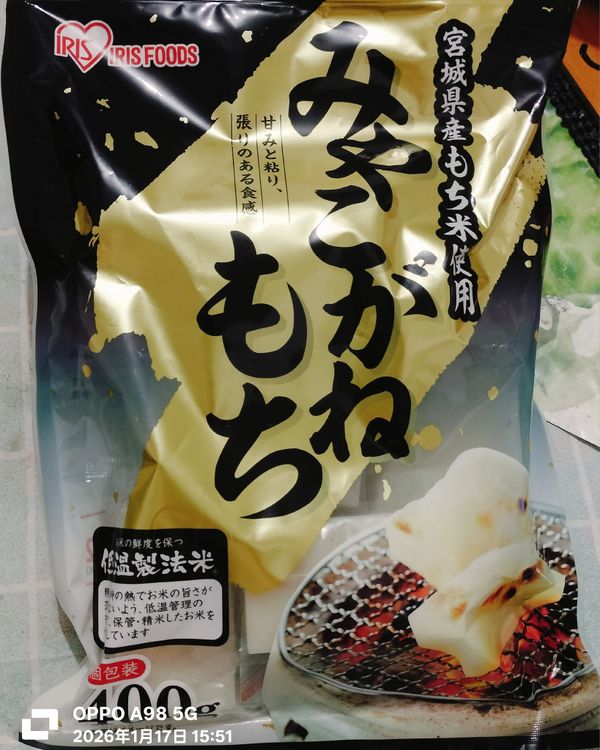 日本もち~配角
400克/包分裝成8小包