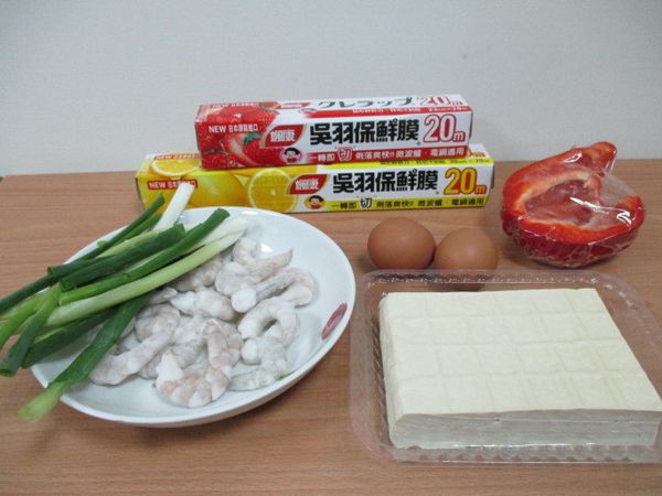 首先準備好所需要的食材:
「楓康吳羽保鮮膜」30cm一卷,蝦仁 200克, 豆腐 400克,蛋二顆, 蔥/紅甜椒少許~