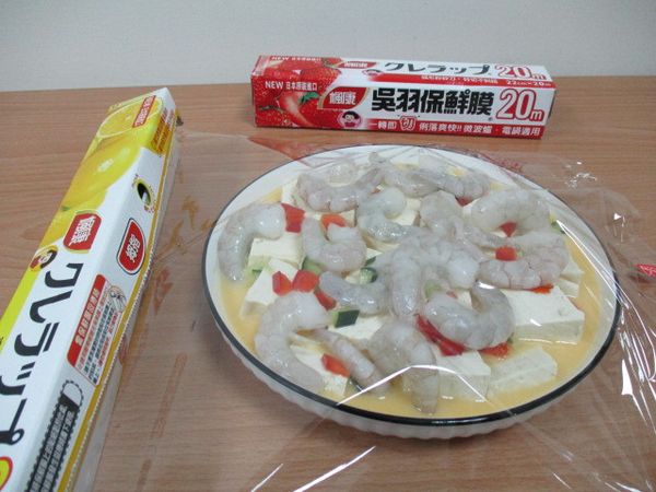 蓋一層 楓康吳羽保鮮膜 鎖住食材水分,用楓康吳羽保鮮膜可耐高溫，這樣蒸蛋更保水~