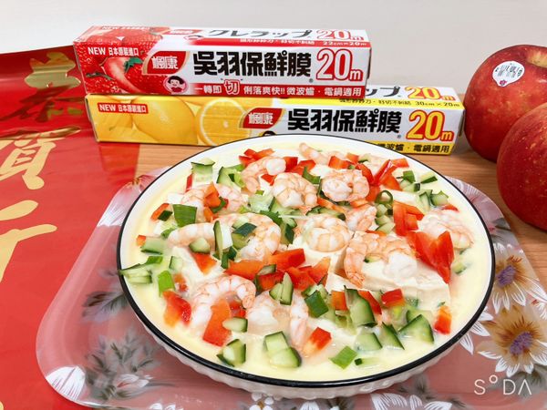 真的非常省時簡單又好吃~ 
過年在家隨時都可以做來吃喔~
過年就是要吃豐盛又美味拉~