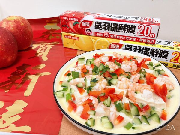 ”蝦仁豆腐蒸蛋” 真好吃~讚!
這樣子裝飾是不是有年味呢~