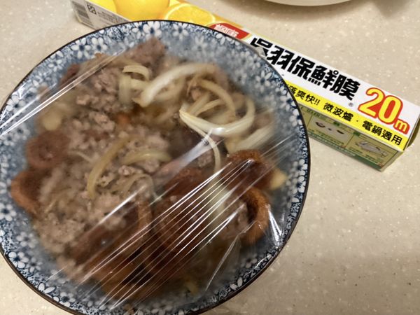 透過楓康吳羽保鮮膜的覆蓋後就可以放進電鍋繼續煨煮至所有食材融合在一起囉!!