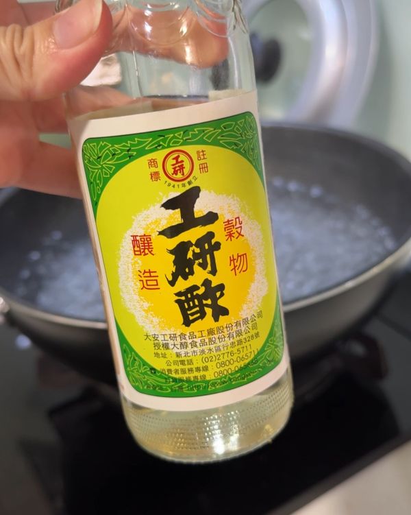 先煮一鍋猛烈翻滾的熱水，加入1 小匙白醋，輕輕攪拌保持大火。