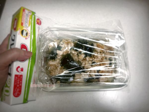 把蛋白倒入容器中，將皮蛋、切碎的鹹蛋均勻撒在蛋白液裡，封保鮮膜，進微波爐600W+2.5分鐘，讓蛋白表面凝固