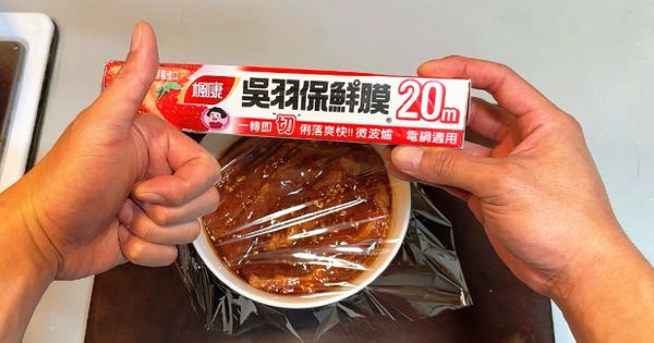 【楓康吳羽保鮮膜】：
140度耐高溫，可使用於微波爐、電鍋，蒸煮更安心。
特殊PVDC材質，鎖鮮度UP，氧氣阻隔率高，強抗氧化力，維持高度保鮮，低透濕性，可有效防止水分蒸發，完美鎖住食物鮮度。
（楓康吳羽保鮮膜 方便好撕不易沾，在醃製時防止水分散失，保留食材鮮味。）