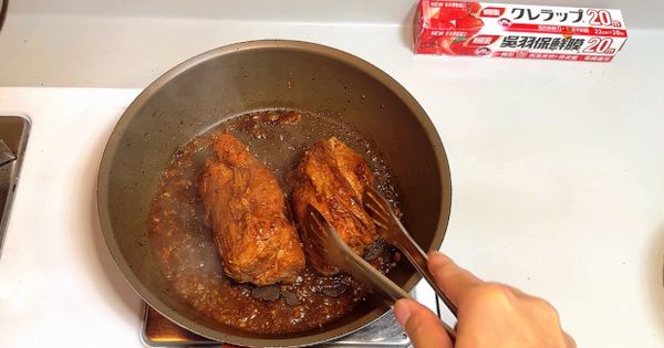 取出蒸煮好的叉燒肉，連同醬汁，一起放入不沾鍋，以中小火收汁。