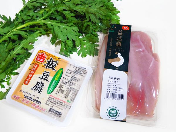 這次用益活雞胸肉和豆腐、山茼蒿一起做成丸子，煮一鍋喝起來身體會舒服的湯品☺️
一口就把蛋白質＋蔬菜營養通通吃進去✨