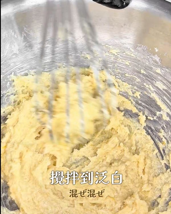 用攪拌器攪拌到泛白