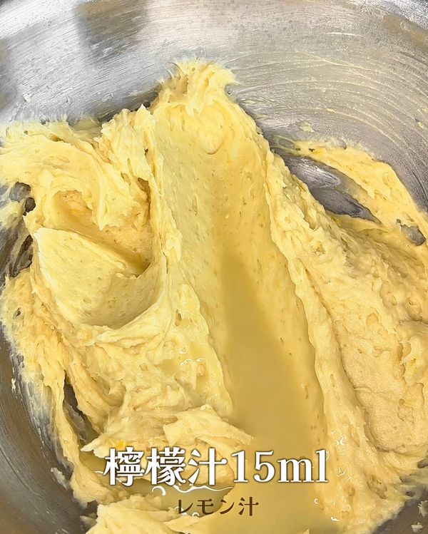 加入檸檬汁15ml後攪拌均勻