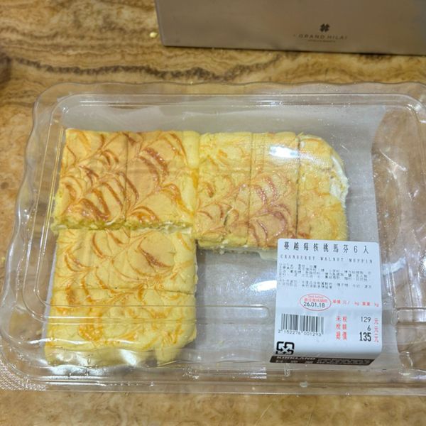 吃不完，用 COSCO 殼子裝著。
(😏 ~ 家人以為是  好事多  買的。)