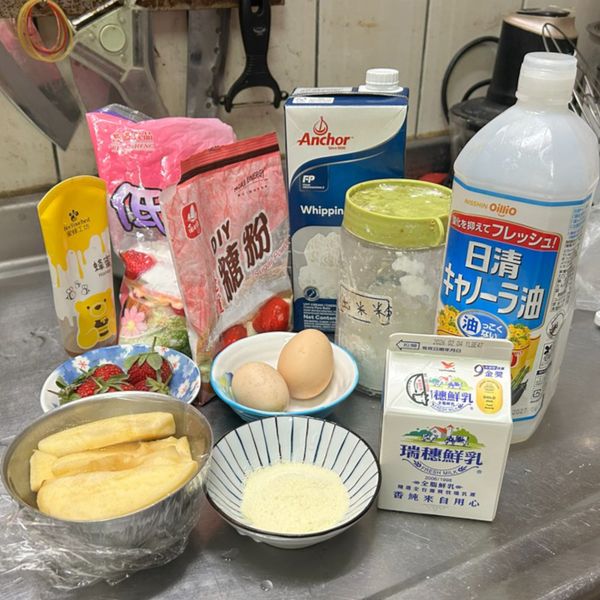 今天的材料。