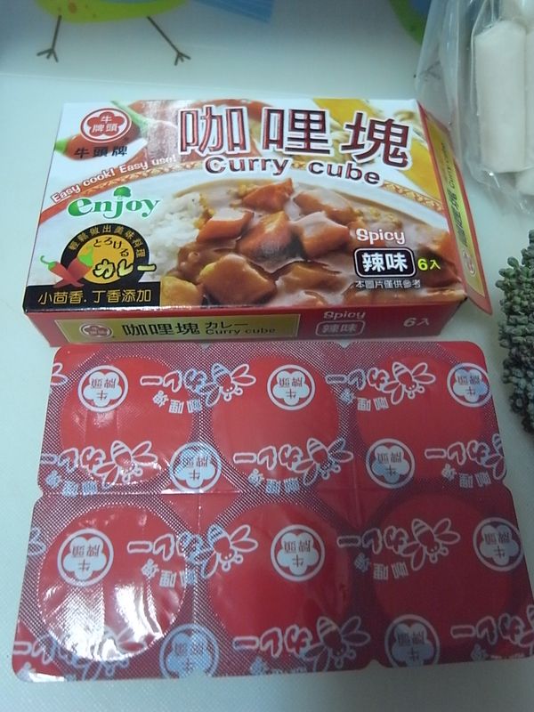 一定要用的牛頭牌咖哩塊 : 這次用的是辣味~
牛頭牌咖哩塊有原味/辣味/甘味/素食等四種口味，採用獨特單顆包裝，是不是很像壓縮的面膜紙呢^^，不用擔心開封後用不完容易受潮影響品質，要使用幾顆就開幾開，更能確保品質的新鮮度喔!牛頭牌咖哩塊添加了蘋果和蜂蜜，吃起來口味較清爽但仍保有咖哩香，和其他牌咖哩塊較偏重的口味不同，作成咖哩湯可以很順口的喝下，不會覺得太鹹，大人小孩都可以開心享用!