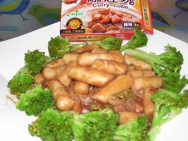 綠花椰菜先擺盤, 中間再放入已炒好之年糕, 完成了~