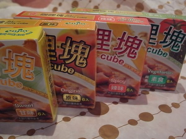 方便、保鮮、不走味，牛頭咖哩塊幸福在一塊！
單顆式包裝不沾手，簡單3分鐘，美味端上桌！
分享牛頭咖哩塊幸福料理就有機會抽好獎
活動網站：http://pr.icook.tw/hawdii