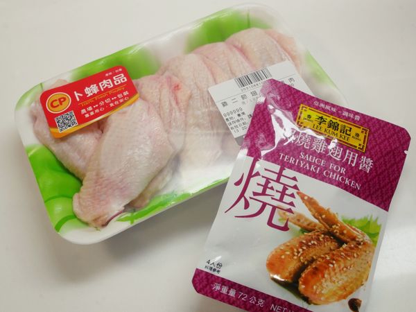 準備雞翅跟照燒醬就好了！！