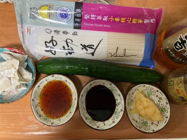 將所有材料備妥。