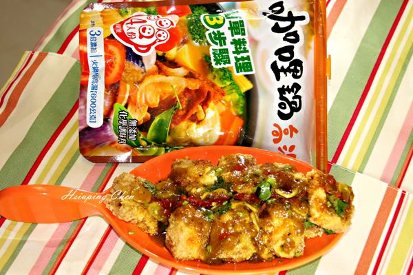 淋上剛剛炸好的魚塊，就可享受美食好料理囉^^~