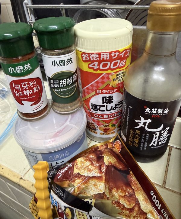 醃製絞肉
將絞肉加上以上調味混合均勻
胡椒鹽、鹽巴、醬油、紅椒粉、黑胡椒