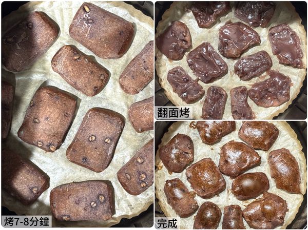 190度氣炸年糕15分鐘，約8分鐘左右翻面一次，讓年糕更均勻受熱。