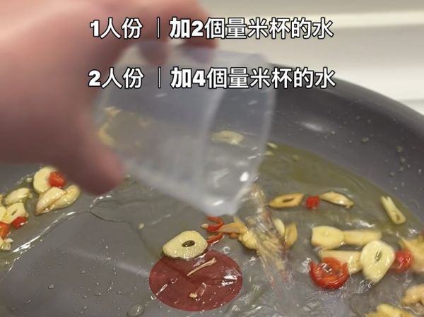 加水。1人份的義大利麵，加入2(量米)杯的水，2人份則加入4(量米)杯水。