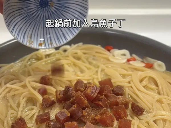 起鍋前加入烏魚子丁。