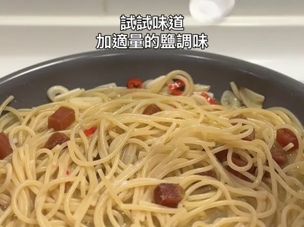 試試味道，加適量的鹽調味。