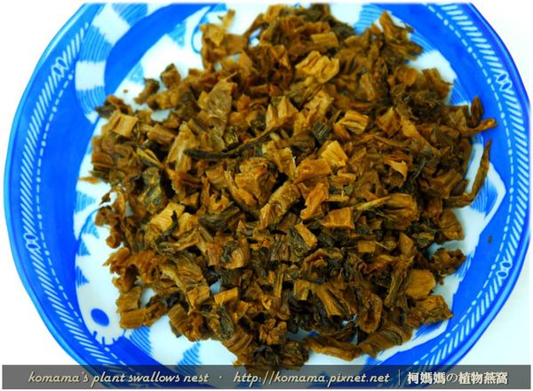 把泡軟後的梅乾菜，分切成長寬各約1公分的大小。