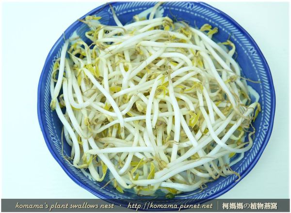 豆芽菜充分洗淨後，直接平鋪在碗盆的底部。