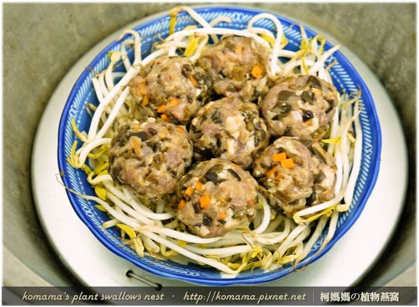 將捏塑成型的肉丸子，直接擺放在豆芽菜上，用電鍋蒸煮半小時即可。