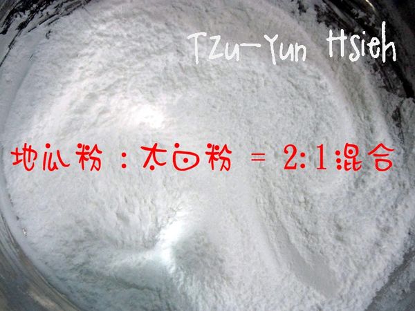 趁煮水的時候，準備一個盆子把地瓜粉跟太白粉混合均勻。