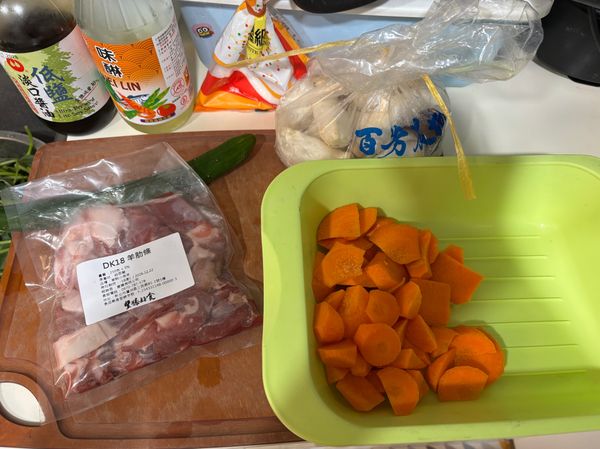 備料圖：紅蘿蔔、小黃瓜、杏鮑菇切滾刀；羊肋條這是我買本來就切好的，約1.5指節大，不大好入口