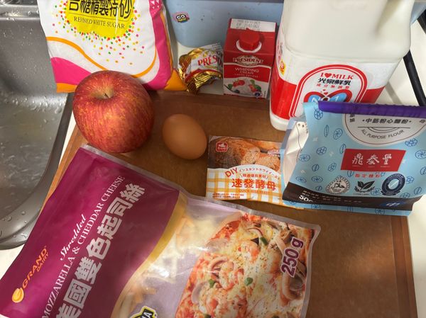 備料圖：其實本來想做蘋果拉絲麵包，我想鹹鹹甜甜應該蠻好吃的，不過後來自己不太會包就沒放了，但下次我覺得可以試試看。