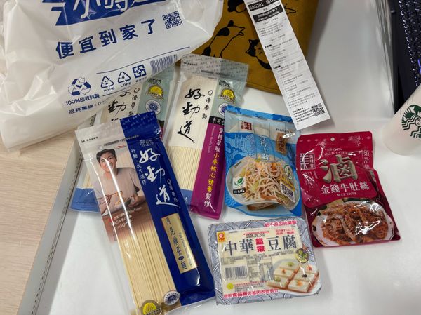 食材準備：準備月見雞蛋麵、雞蛋
拆封即食的涼拌乾絲、金錢牛肚