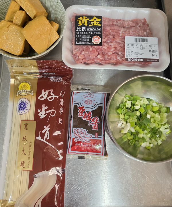 準備好要用的食材
把豆干切成丁(大小依照個人喜好決定)