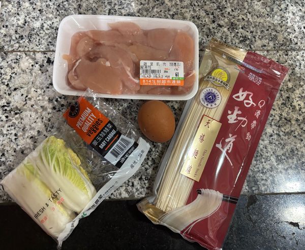 準備食材
