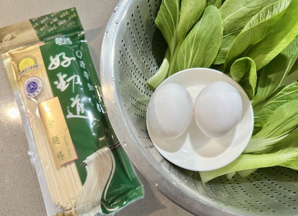 ●麵條用-好勁道家常麵條，口感是不軟爛Q彈的陽春麵，是我最喜歡的麵條。
●青菜選喜歡的洗淨瀝乾。
●雞蛋洗淨。
