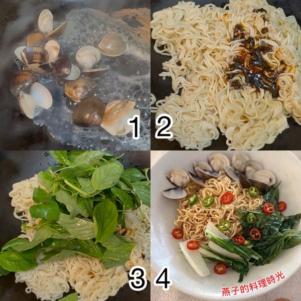 混合： 
1.蛤蠣開口後，先將蛤蠣夾起。
2.加入小白菜略微翻炒，接著放入煮好的麵體(讓麵體吸收鍋底的蛤蠣精華ㄢ，再加入乾拌麵內附的醬包與油包，撒入新鮮九層塔，立即關火，翻炒 10 秒，利用餘溫帶出塔香即可出鍋。