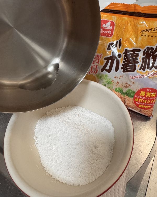 粉中加入滾燙的水（一定要滾）