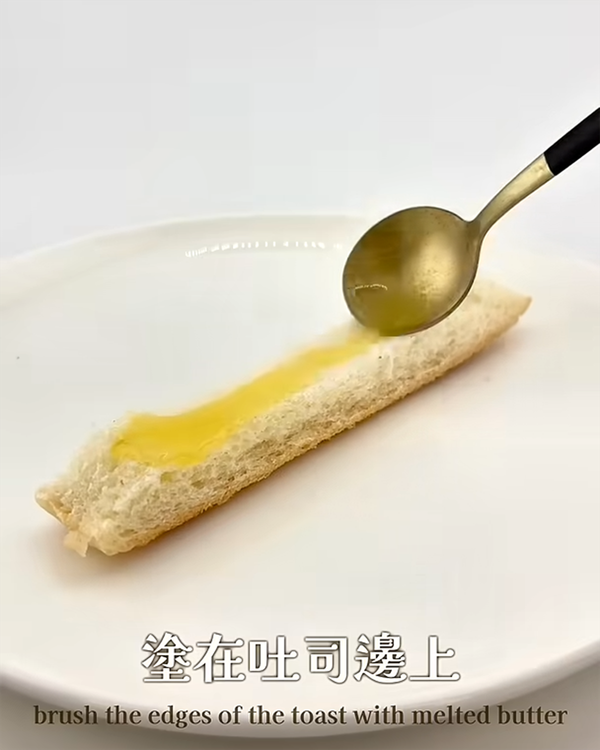 將融化的奶油均勻塗在吐司邊上