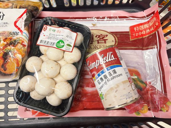 這次的料理小法寶是「金寶奶油蘑菇濃湯罐頭」不用自己煮白醬，省事又方便！！