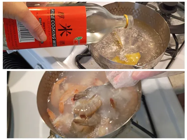 1.將薑片和水(3/4鍋)一起煮滾。
2.水滾後，加料酒，再下蝦子煮 45-60秒。