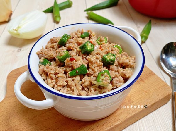 炎炎夏日，來一鍋味噌秋葵肉燥，開胃又下飯！