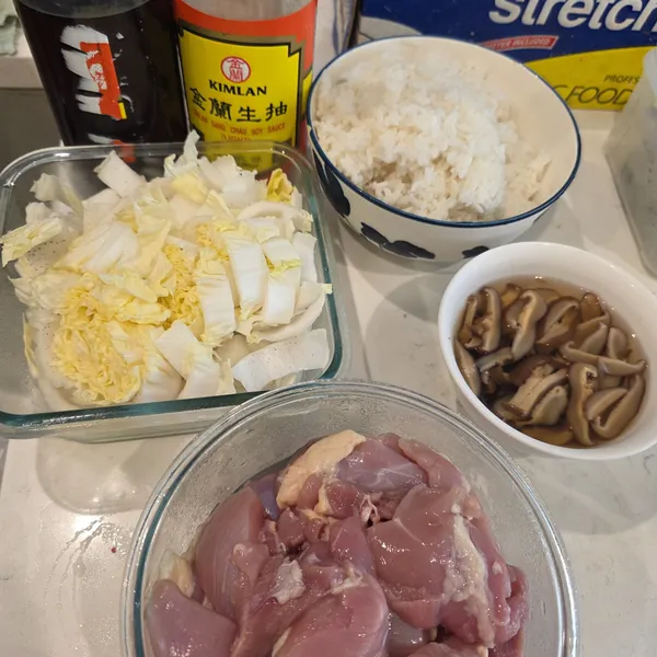 備好料