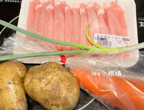 準備材料