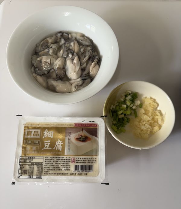 準備食材