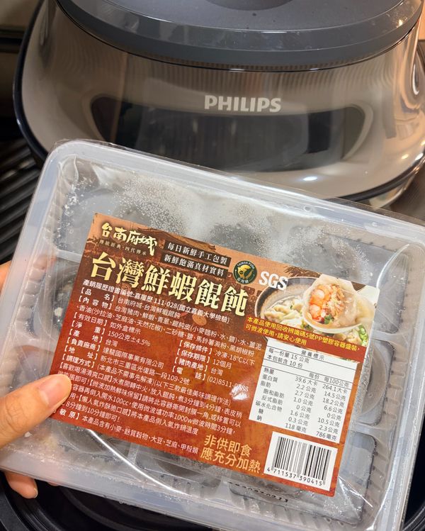 用的是這盒～